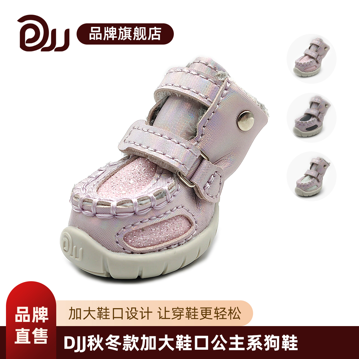 DJJ2025秋冬新款宠物鞋加绒小鞋子高帮雪地靴休闲鞋