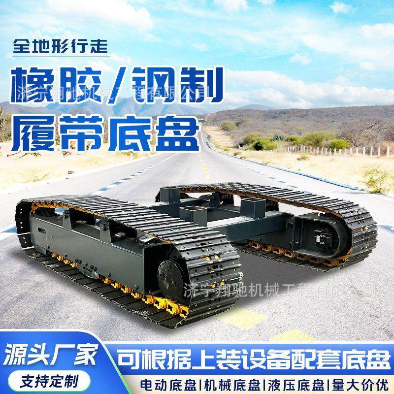 橡胶履带底盘大型钢制液压履带底盘行走总成电动遥控农机履带底盘,标准件/零部件/工业耗材,其他液压元件,淘宝优惠券,粉丝福利购,淘宝优惠卷