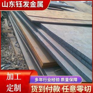 加工件定制切割碳钢板Q235B焊接中厚板耐磨铺路钢板激光切割Q345