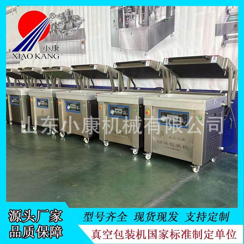 猪排肉真空贴体包装机五花肉食品贴体真空机鲳鱼封口机设备,办公设备/耗材/相关服务,封口机,淘宝优惠券,粉丝福利购,淘宝优惠卷