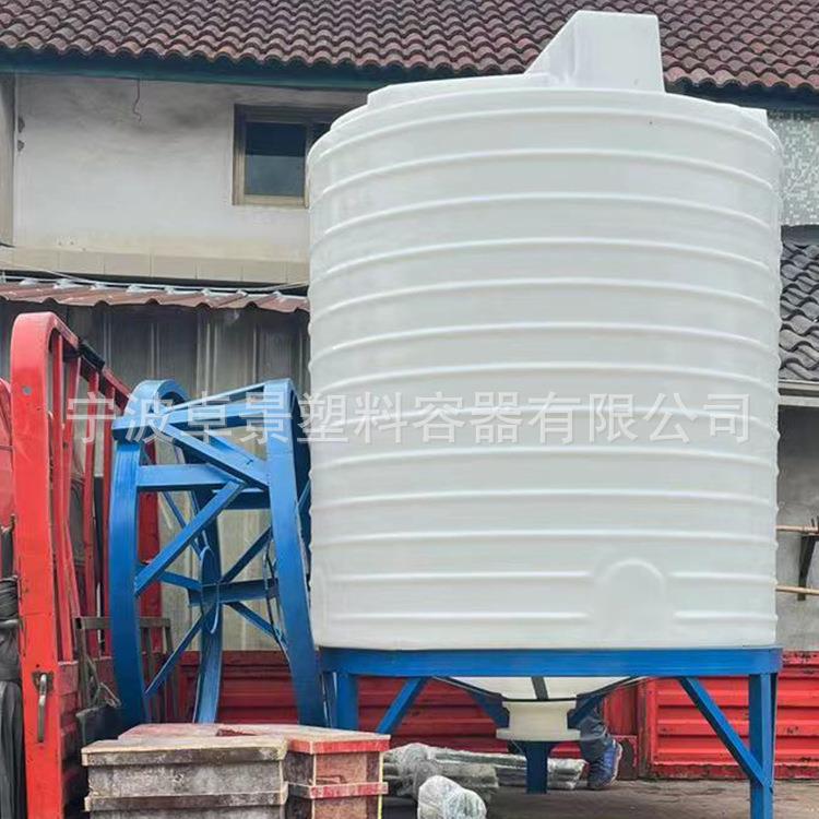 PACPAM搅拌桶PE加药箱圆形5000L混合耐酸碱锥底搅拌罐塑料搅拌桶