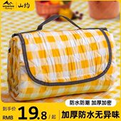 野餐垫防潮垫加厚春游公园户外便捷郊游防水可机洗牛津布草地垫子