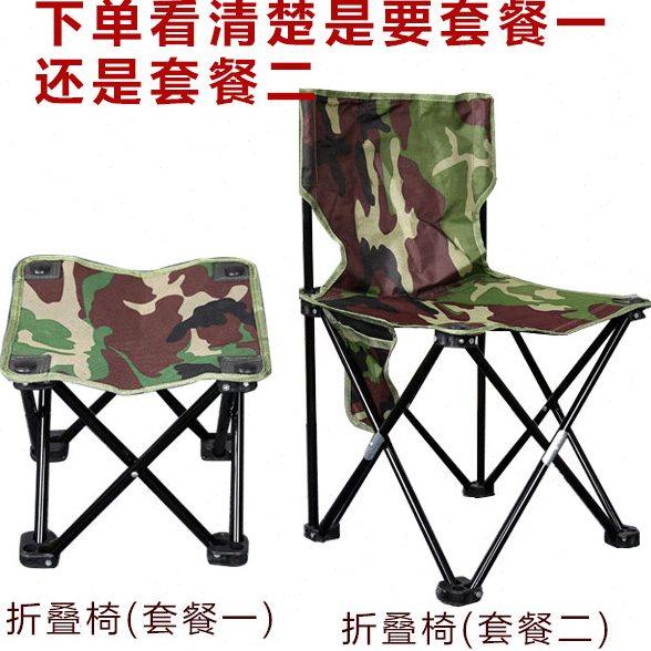 便携式折叠小凳子折叠椅板凳钓鱼凳垂钓椅配件台钓凳渔具四角凳,户外/登山/野营/旅行用品,钓鱼椅、凳,淘宝优惠券,粉丝福利购,淘宝优惠卷