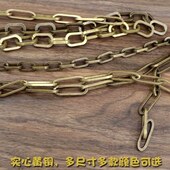 牌匾前斜铜链条挂连接黄铜门头招牌匾额画框专用斜挂固定纯铜链子