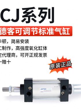 亚德客气缸行程可调SCJ80X100X125-25*50X75X100X150-50S/100S