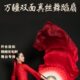 真丝万疆舞蹈扇渐变加长扇演出酒红道具古典舞双面长绸扇跳舞扇子