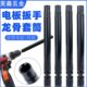 轻钢电动扳手龙骨吊顶加长型专用拧螺母六角套筒神器空心m8丝杆