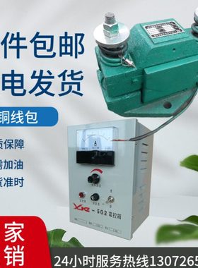 CZ250电磁仓壁振动器防堵塞振动盘220V单相绿色方形60W振动马达