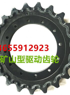玉柴YC60-6-7-8驱动齿轮 玉柴85山河智能80/90挖机驱动齿圈梅花齿
