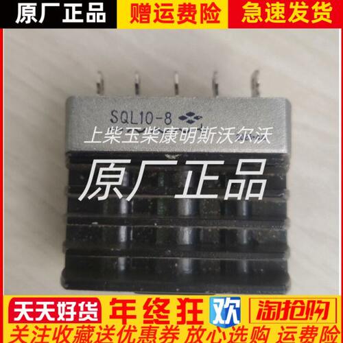 SQL10-8 SQL10-6三相发电机整流桥兰州船用发电机整流器桥阻桥硅