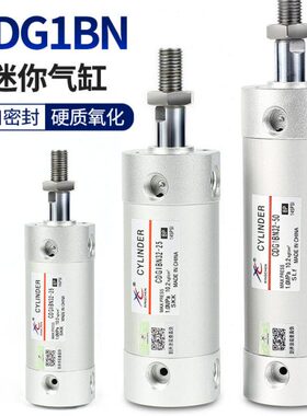 亚德客型MG迷你气缸CDG1BN20-25/32/40/50/63-50*75X100注塑机
