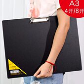 4开画板美术生专用素描儿童写生速写板8k学生便携a3画夹户外板夹