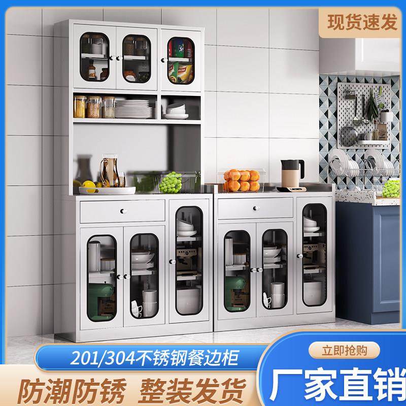 不锈钢餐边柜厨房角柜抽屉收纳玻璃储物置物家用碗柜茶水柜