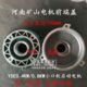 河南矿山YSE0.4KW0.8KW软启动电机前端盖直径140mm烤漆前端盖小口