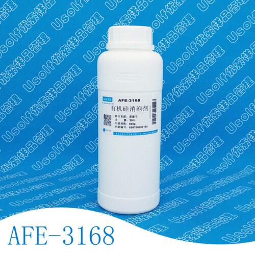 道康宁 有机硅消泡剂 AFE-3168     消泡剂 500g/瓶