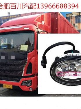 格尔发货车K6LK5LK5XK5WK7雾灯前雾灯防雾灯保险杠灯G1K10原厂