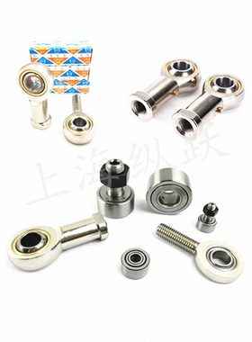 上海永星杆端鱼眼轴承SI SIL SA SAL15 17 20 25 30C薄型进口品质