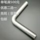 可定制 45度90度焊接加长管件 304不锈钢弯管 卫生级直边加长弯头