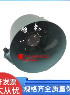 G-280A变频风机G280A G-250A变频冷却通风电机专用风机380V铜线