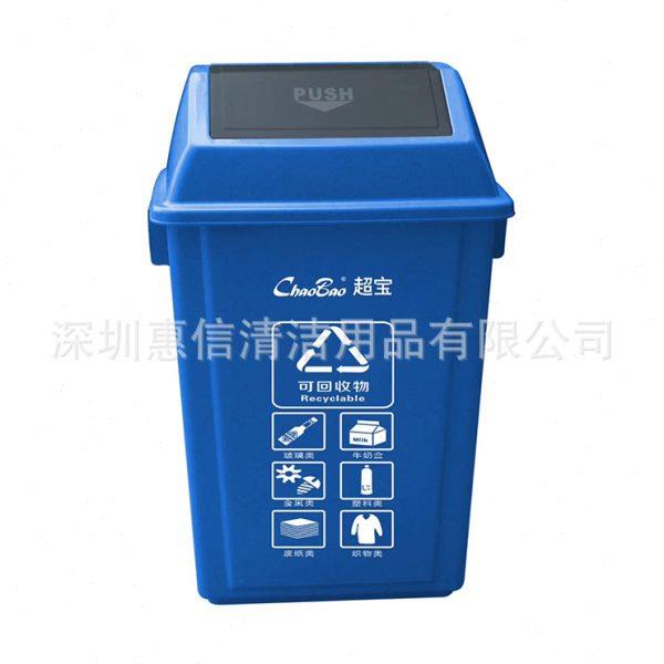 甄选超-户外摇盖式垃圾桶干湿分类拉圾筒环卫垃圾分类弹盖