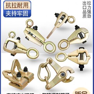 立拓全套大梁校正仪钣金夹钳夹子夹具汽车板金鸭嘴钳钣金配件工具