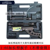 工马大货车卸轮胎省力扳手重型减速手动板子手摇增力套筒换胎拆卸