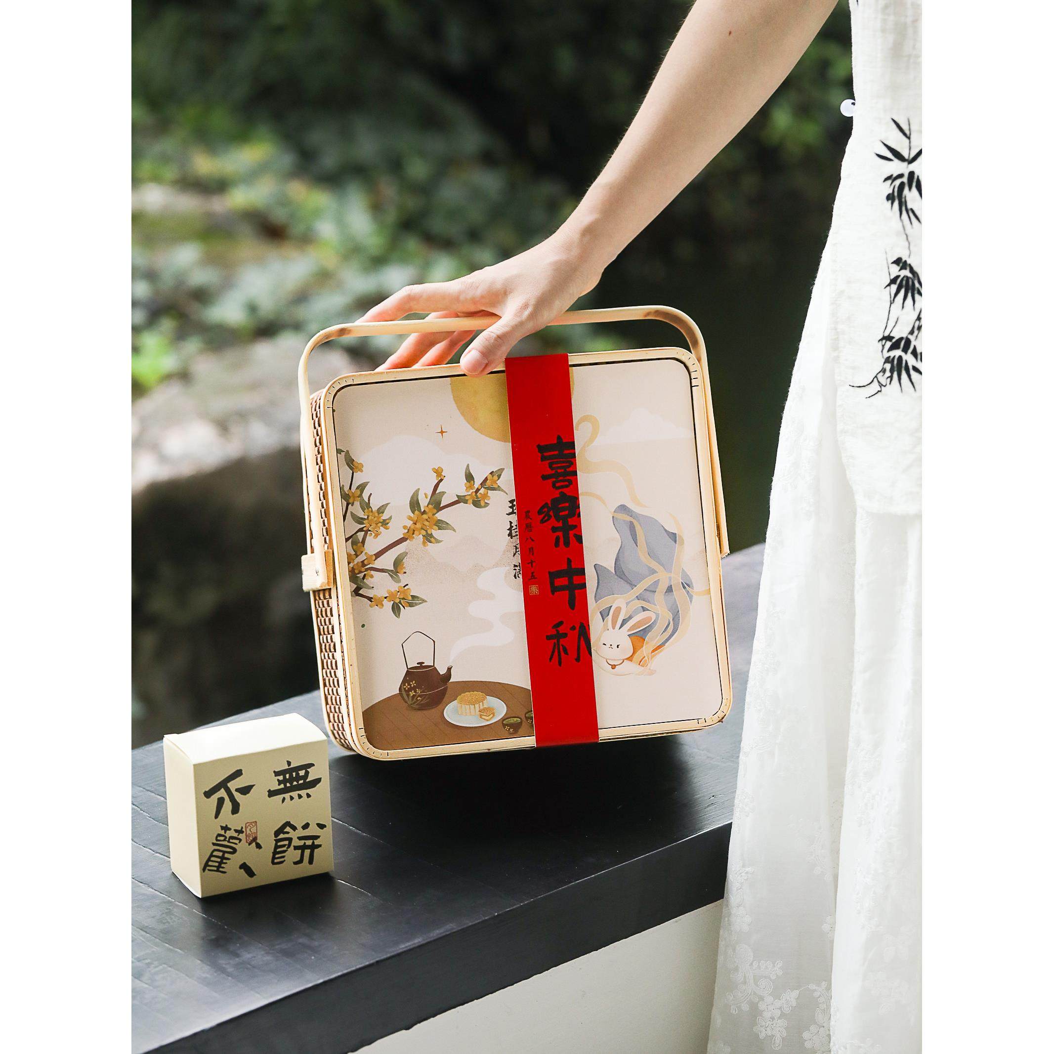 新型中秋中式月饼礼盒礼品竹篮流心雪皮月饼礼盒包装盒高端礼盒空