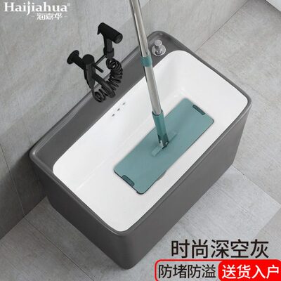海嘉华阳台拖把池家用墩布池陶瓷拖布池落地式拖把盆地拖池