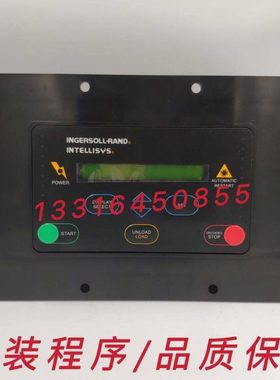 IR英格索兰空压机39817655控制器39842786控制面板22128763显示屏