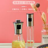 按压式 雾化喷油壶100ml便携橄榄油喷油瓶烧烤专用控油瓶防漏油壶