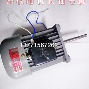 热收缩包装机CZR型单相风机电机 热收缩机交流长轴输送苏林电机