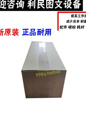 原装 美能达C454 C454e 454震旦C456 定影器 定影组件 加热组件