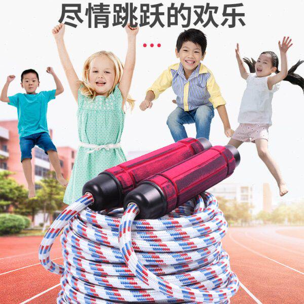 长绳跳绳长绳子多人跳儿童小学生体育集体跳大绳群体专业双人团体