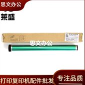 S2420 S2010 2220 S2011 单鼓硒鼓 莱盛适用 2520鼓芯 施乐S1810