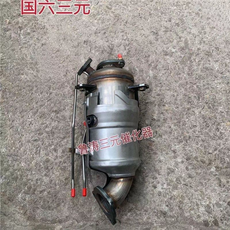 五菱龙卡2.0排量三元催化器国六转换器审车专用包验车灭故障灯