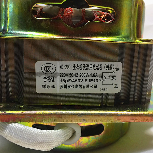 XD-20d0W洗衣机用洗涤电动机铜线半自动洗缸马达双桶圆孔等边电机