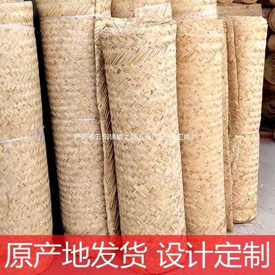 苇席东北炕席芦家用火hgc10263席吊顶装饰编修农村老式贴墙装土耐