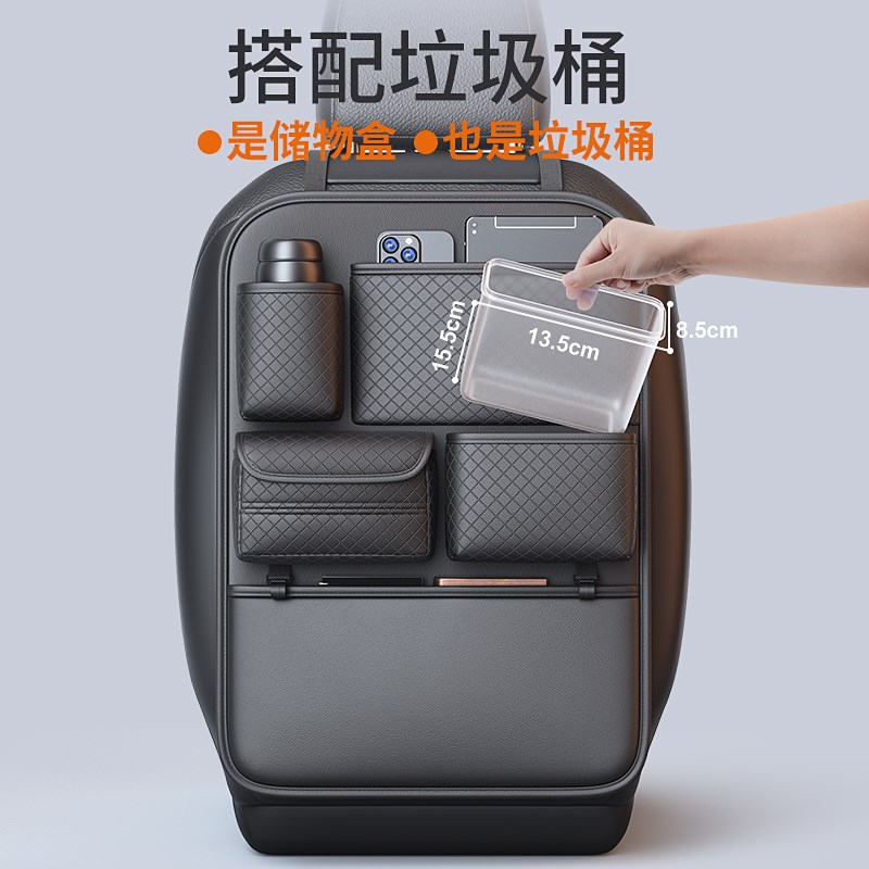 车载垃圾桶纸巾盒二合一汽车椅背收纳袋垃L圾袋车载用座椅收纳挂