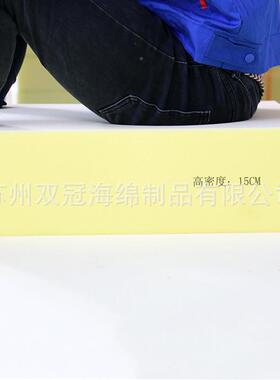 DYJ厂家直绵沙发海销绵按需加工飘窗垫海8035A高密度浅黄色海绵