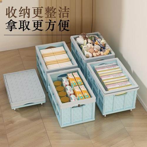 家用折叠收纳书箱高中中教室用装书收盒宿舍带初滑轮拉手纳箱EGD