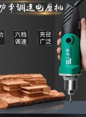 6mm调夹5头电磨小玉石型切割电磨套64248装05补速胎电磨机直磨机