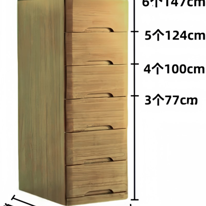 抽屉式收纳柜储物柜实木夹缝柜加深50/45H/60cm宽客厅五斗橱五斗