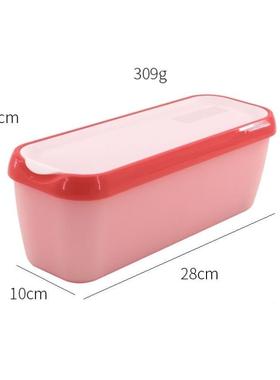 冰淇淋盒自制VTQ模糕具商用冰凌容器重复使激用家用冷冻雪盒储冰