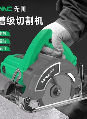 寸7寸94寸80912寸电圆锯工家木用手提倒装台锯切割机圆锯盘厂家