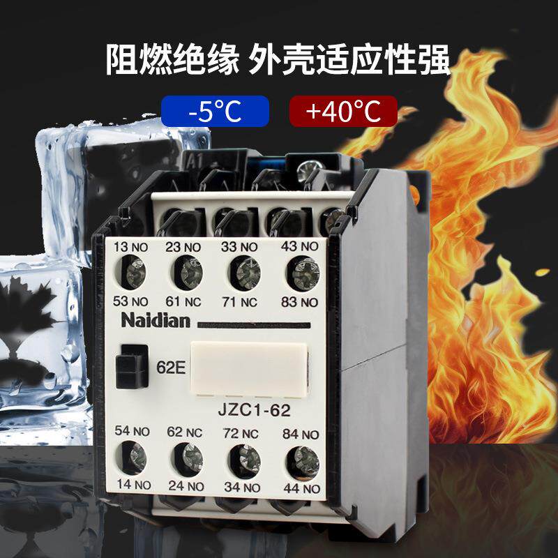 JZC1触式继电器JZYCFC-Z22JZC-31JZ接C-62JC-71JZC-80JZCC-44JZ-4
