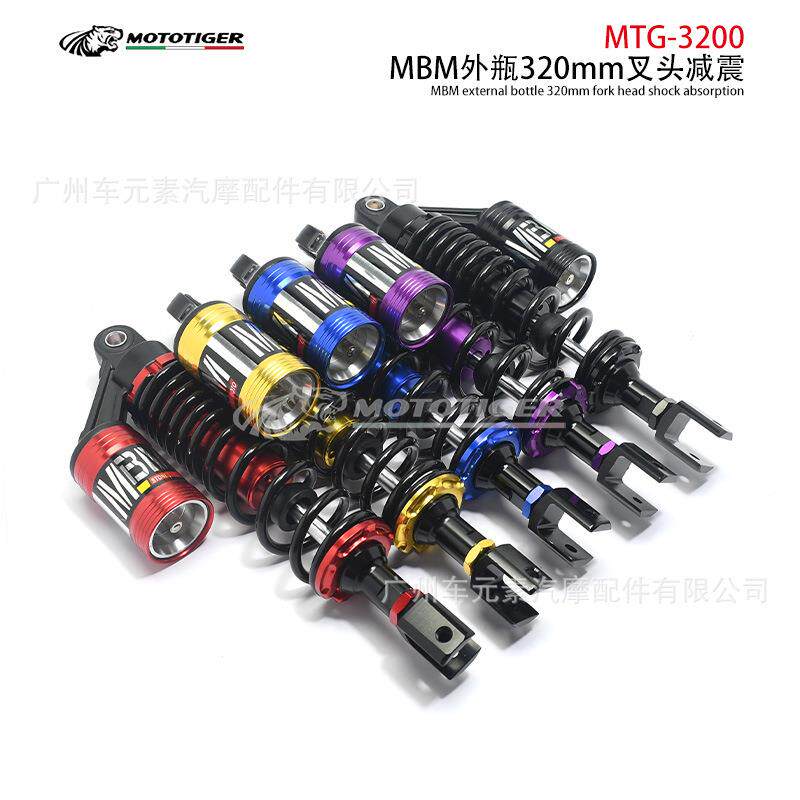 MTG-3200电动车托车头改装通用配件MB带气瓶减震摩器中M心距320MM
