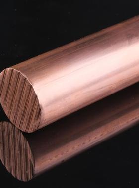 t220m5mm实心圆棒8ICAm05紫铜料折弯加6工精密铜片棒切割