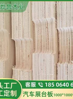 台板的常尺寸价地格规供应舞FCH台直厂家销浙江温州