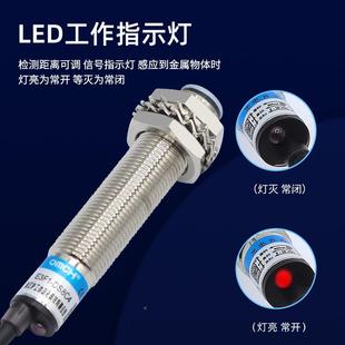 红外线应光电开关传感感器E3F DS8C1直流948三线npn常开4漫反射式