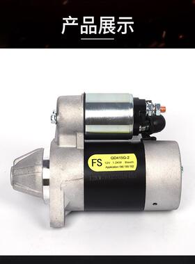 柴油机马达170F/178F/机1F/1886F/192F8启动电170F-186微耕机启动